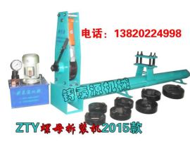 螺母拆装机-工程机械螺母拆装机