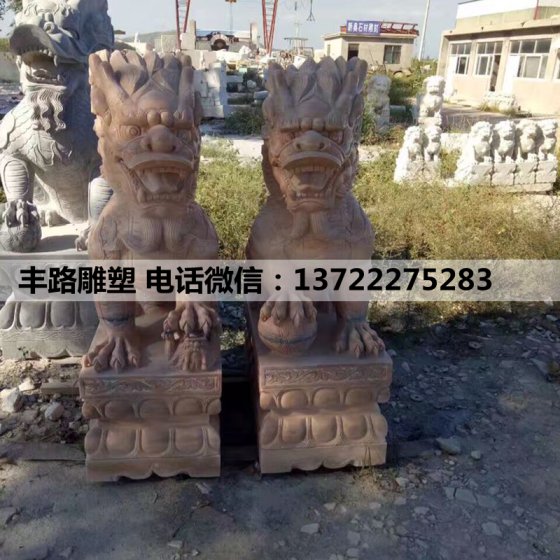 石雕麒麟价格|加工晚霞红麒麟一对