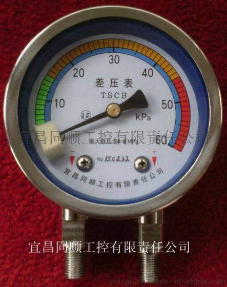 厂家供应不锈钢材质气体差压计