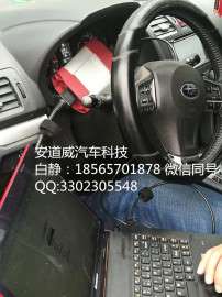 供应 斯巴鲁汽车检测仪 SUBARU斯巴鲁诊断软件免费升级