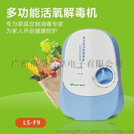 斯特亨多功能活氧解毒机国内最好的活氧机品牌
