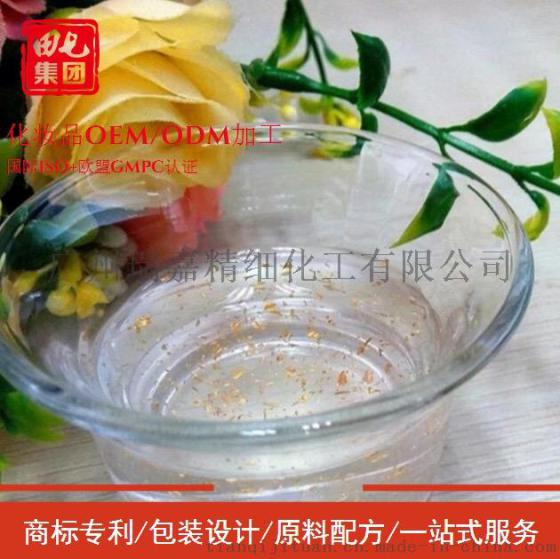 24K金箔原液精华液 修复抗衰保湿眼纹颈纹 抗皱 美容院装OEM加工