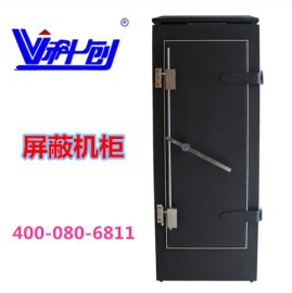 智能电磁屏蔽机柜的屏蔽，科创屏蔽机柜防信号泄漏
