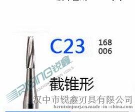 截锥形钨钢车针 高速FG车针 牙科车针 牙医专用旋转器械