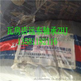 进口推力滚子轴承29284（瓦房店远东轴承）
