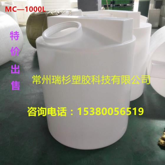 常州瑞杉厂家特价出售1000L加药箱、搅拌罐