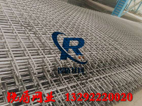 锐盾专业生产浙江温州市 各种建筑网片 地热网片 电焊网片 护栏网片等