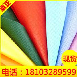 优质针刺无纺布_防草布批发【卓正厂家】