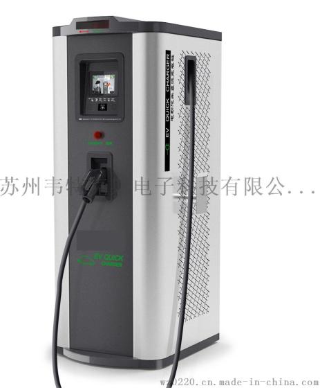90KW电动汽车直流充电柜 WECP-90G-750