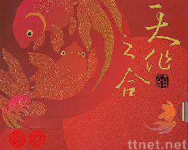 喜帖-缘系列009