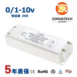 0-10v调光电源led30W路灯投光灯工矿灯恒流调光调色温超薄驱动器开关电源