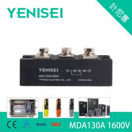 叶尼塞MDA130A 1600V双路共阳光伏防反二极管整流管模块
