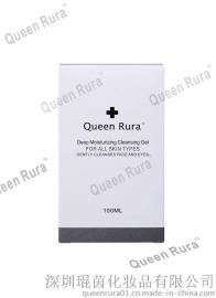 全国代理queen rura（库因瑞拉）卸妆啫喱