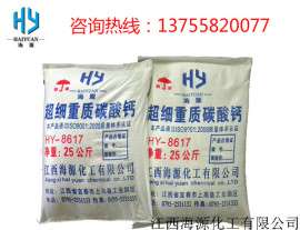 湖南PP母粒级重钙粉哪家好