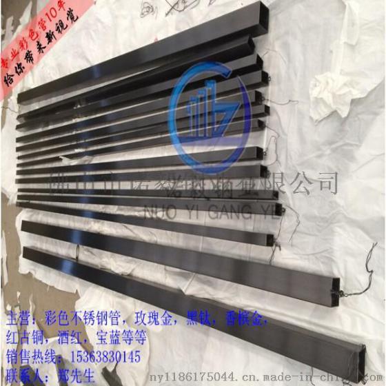黑钛不锈钢方管22*22 专业黑钛不锈钢彩色管生产