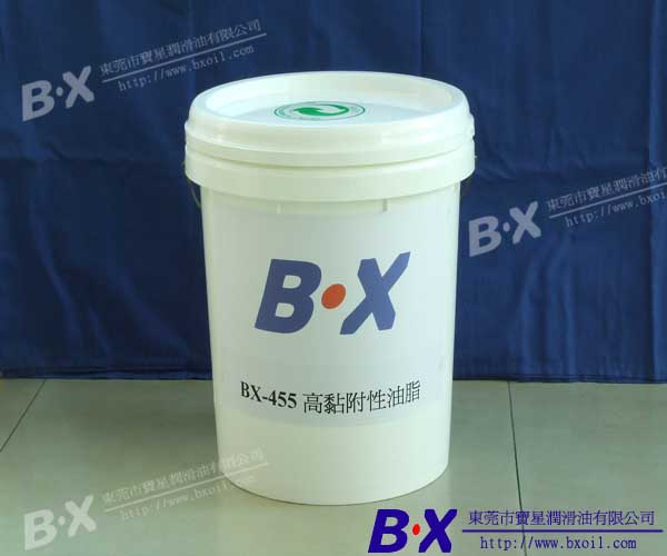 豆浆机食品润滑油