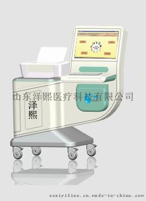 中医体质辨识健康管理系统