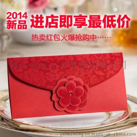 唯思美个性创意结婚红包 新年利是封