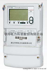 三相四线华邦费控电表 380V  各种规格