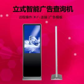 诚行天下65寸立式液晶红外触摸一体机|多媒体落地式触摸广告屏