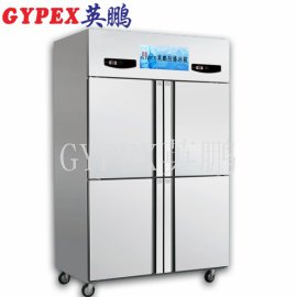 泰州试剂防爆冰箱，1000L