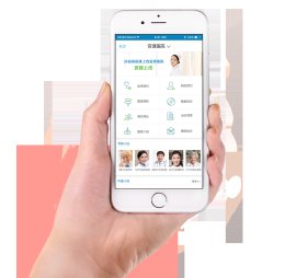 移动医疗APP能为医院带来哪些价值 ？