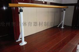 健身房舞蹈把杆 落地式固定升降压腿把杆厂质量保证