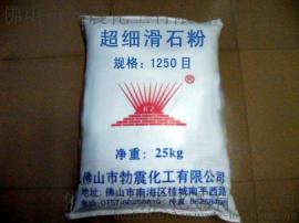 勃震牌BZ2500超细滑石粉/2000滑石粉厂家