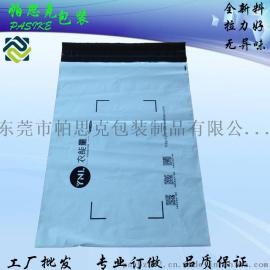 工厂定做大号电商物流塑料防水包装袋、打包快递袋
