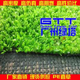 人造草坪LTPE10休闲草