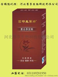 露特丝罕娜复合养发粉 深褐色海娜粉