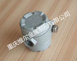 液位计仪表头/液位计表头/变送器外壳 SHBP010A 82*66*90