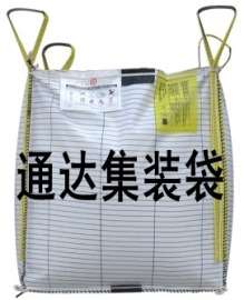 厂家直销C型导电集装袋/C型导电袋