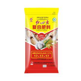 莲藕专用复合肥51%(17-17-17)红四方品牌复合肥