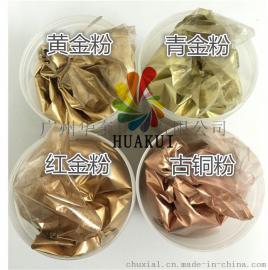 供应进口红光金粉油墨用超细红金粉颜料现货