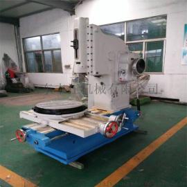 B5040插床