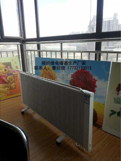 吉林廉北1200W12㎡长春碳纤维电暖器厂家批发价格