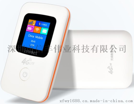 移动mifi 全网通mifi mifi厂家