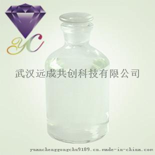 天津厂家直销 丙烯酸羟丙酯CAS号25584-83-2 合成树脂共聚物的改性剂