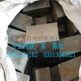 华茂昌生产厂家供应电工纯铁，电磁纯铁，电磁铁用纯铁芯
