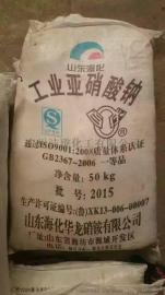 厂家直销山东海化亚硝酸钠，广州哪里有卖亚硝酸钠多少钱一吨