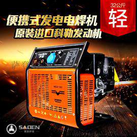 180A汽油发电电焊机两用一体直流220V380v单相三相小型户外萨登WED-180