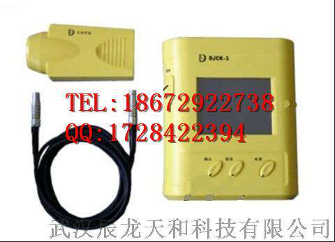 国产DJCK—3全自动裂缝测宽仪
