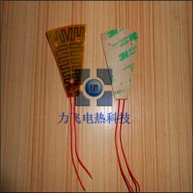 超薄柔性PI加热膜 医疗器械加热膜 选择力飞 选择放心