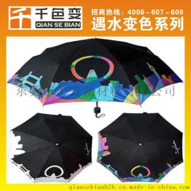 正品批发遇水变透明油墨  遇水变色油墨 遇水湿色油墨