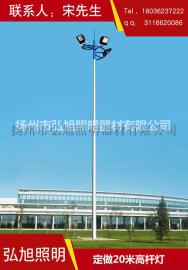扬州弘旭照明生产20米12火升降式高杆灯户外路灯