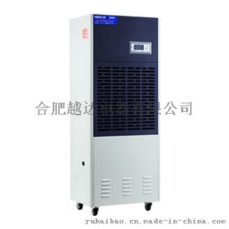 金刚工业除湿机_CF10KT 仓库除湿机 抽湿机 空气除湿机 空气抽湿机