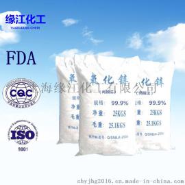 医药级氧化锌99.9% 高纯氧化锌橡胶硫化剂专用电子级氧化锌