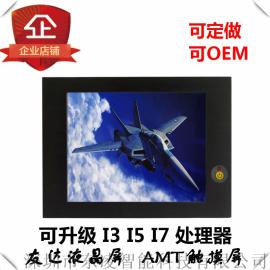 8.4寸触摸一体机体积轻巧造型美观平板电脑
