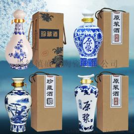 10/20/30/300斤景德镇陶瓷酒坛子 定做各种大小密封带锁酒